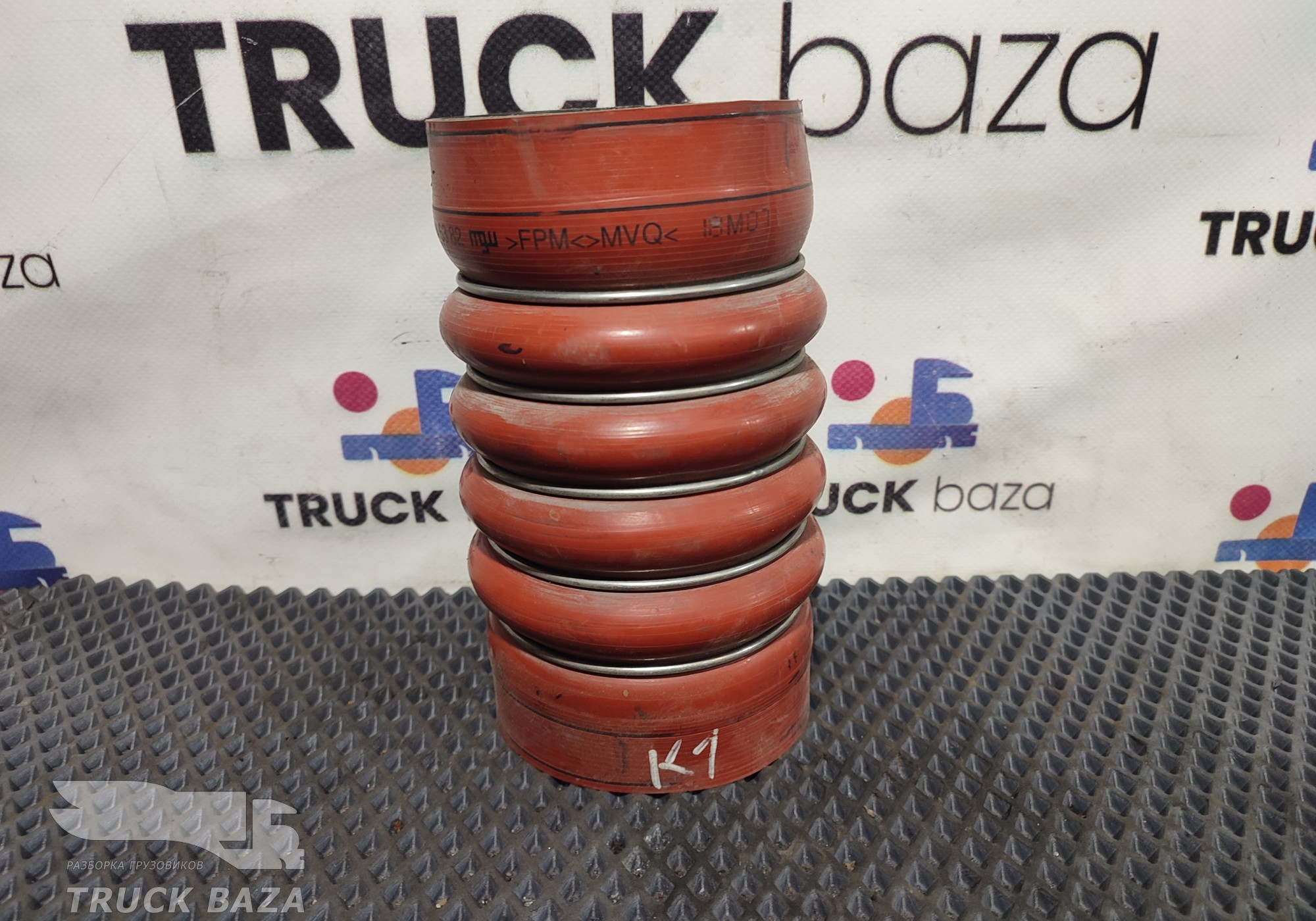 0020946382 Патрубок интеркулера для Mercedes-Benz Axor III (с 2010)