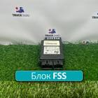 0004460124 Блок управления FSS