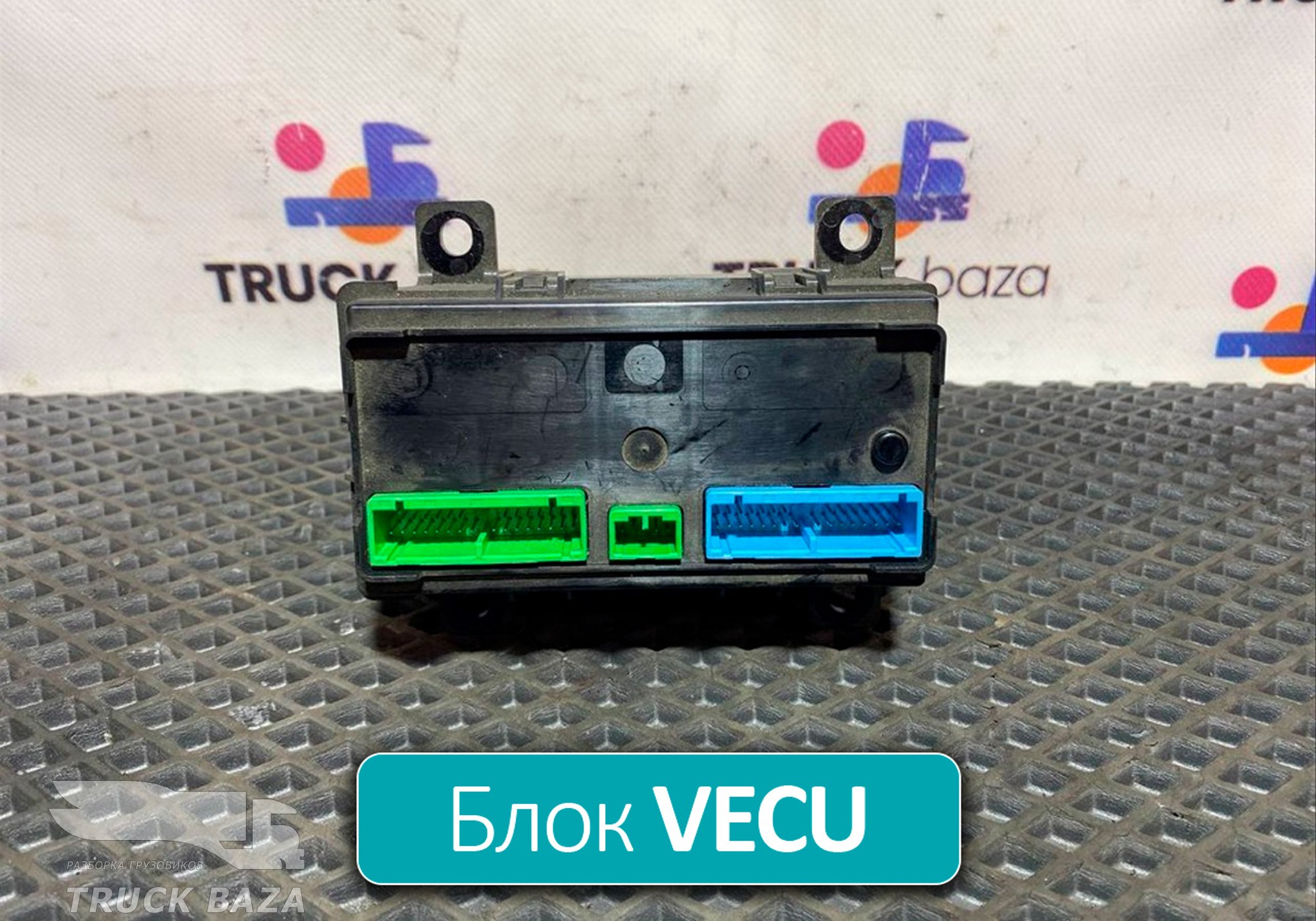 21067820 Блок управления VECU для Volvo FM III (с 2013)