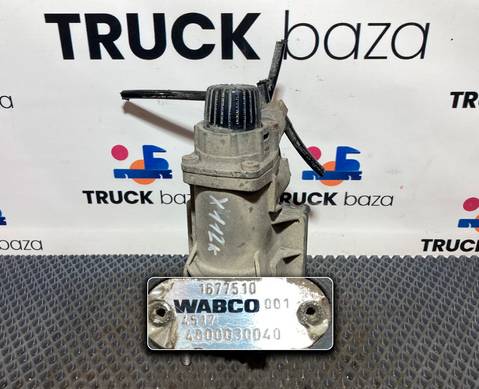 1677510 Кран тормозной главный для Daf