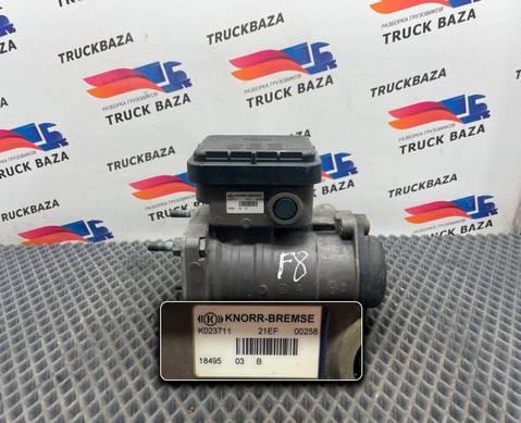 K023711 Модулятор EBS для Ford F-MAX (с 2018)