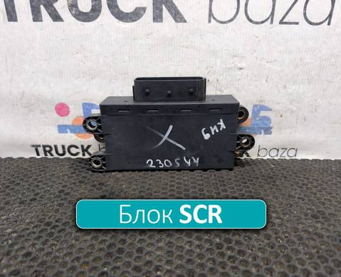 A0025409045 Блок управления SCR для КАМАЗ