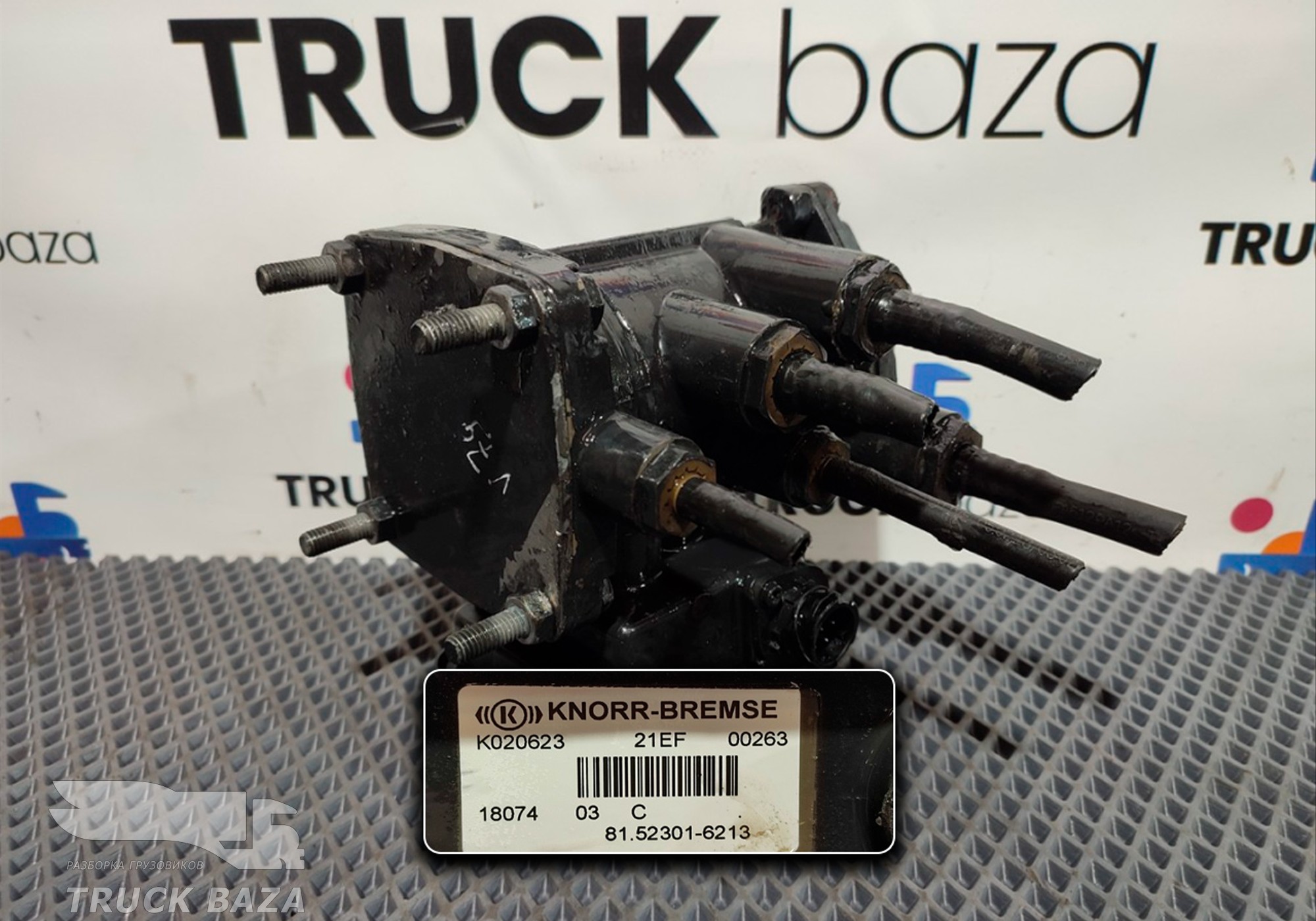 81523016213 Кран управления тормозами прицепа