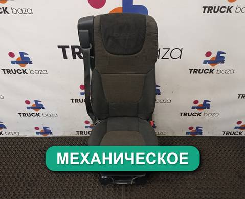 1879250 Сиденье пассажирское механическое для Daf XF105 (с 2005)