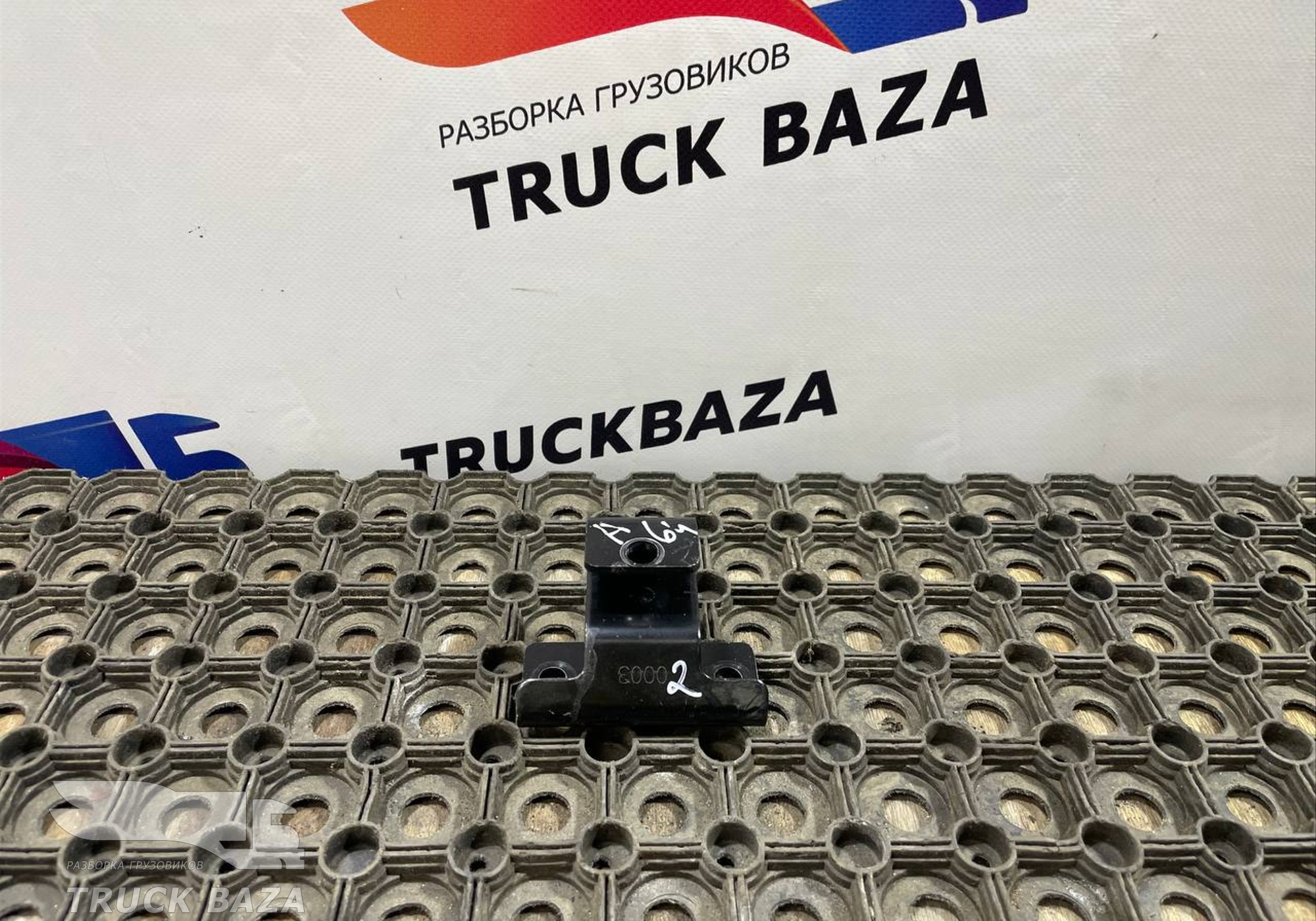 9609770051 Кронштейн спальника для Mercedes-Benz Actros New Actros MP4 (с 2011)