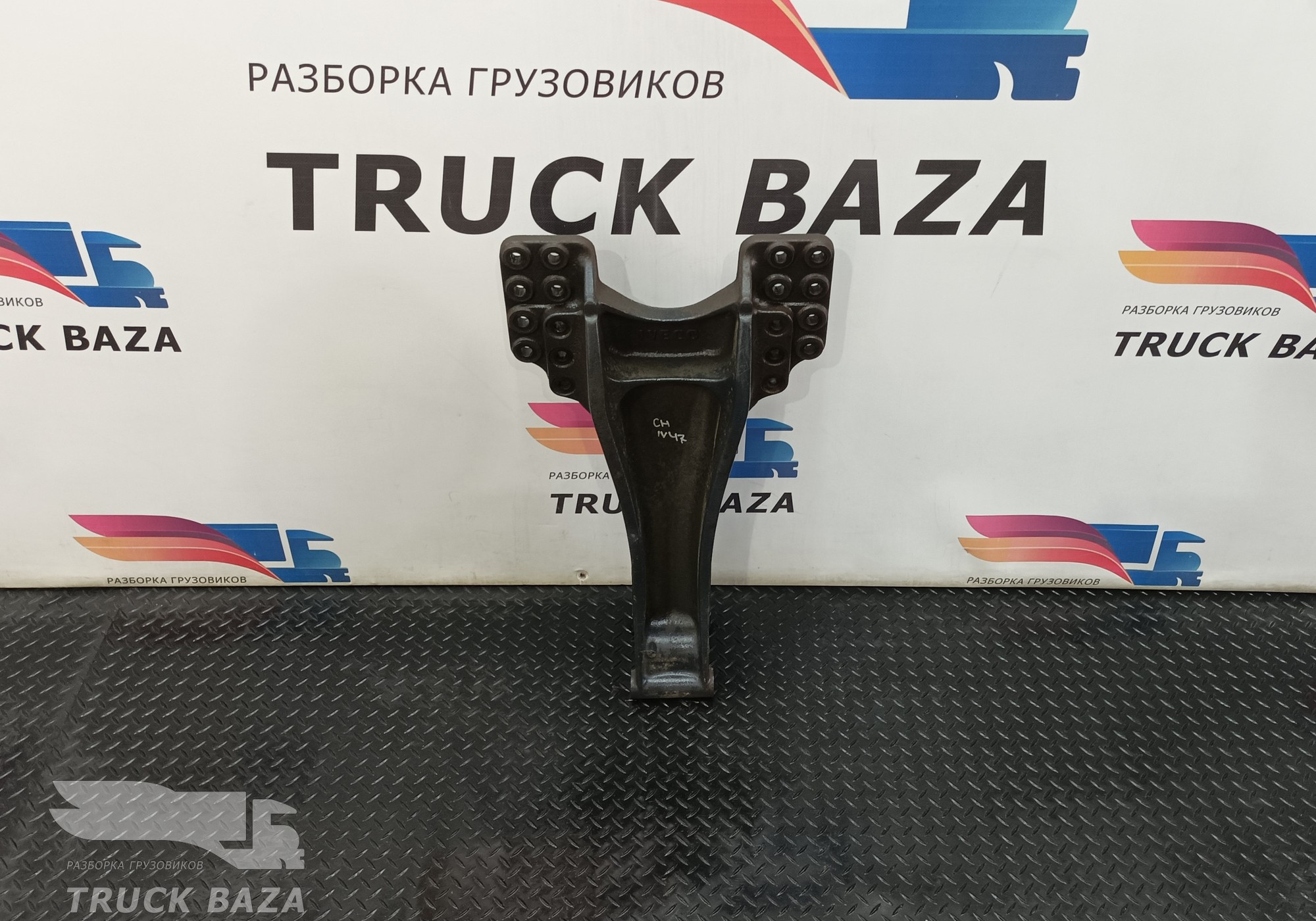 41214827 Кронштейн реактивной тяги для Iveco Stralis