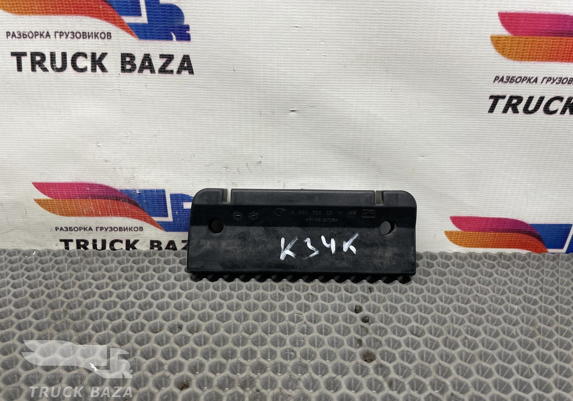 A9607932011 Кронштейн спойлера кабины для КАМАЗ