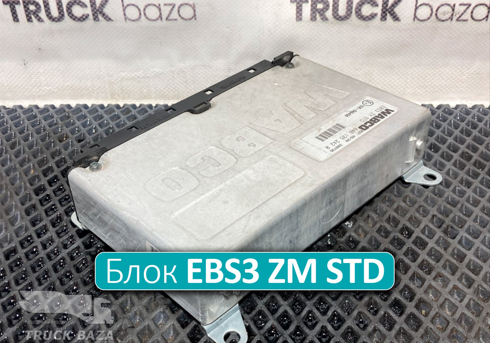 4461352420 Блок управления EBS3 ZM STD для КАМАЗ 5490 (с 2013)