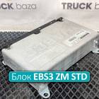 4461352420 Блок управления EBS3 ZM STD для КАМАЗ 5490 (с 2013)