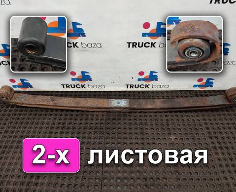 A0003200202 Рессора передняя 2х листовая для Mercedes-Benz Actros MP3 (с 2008)