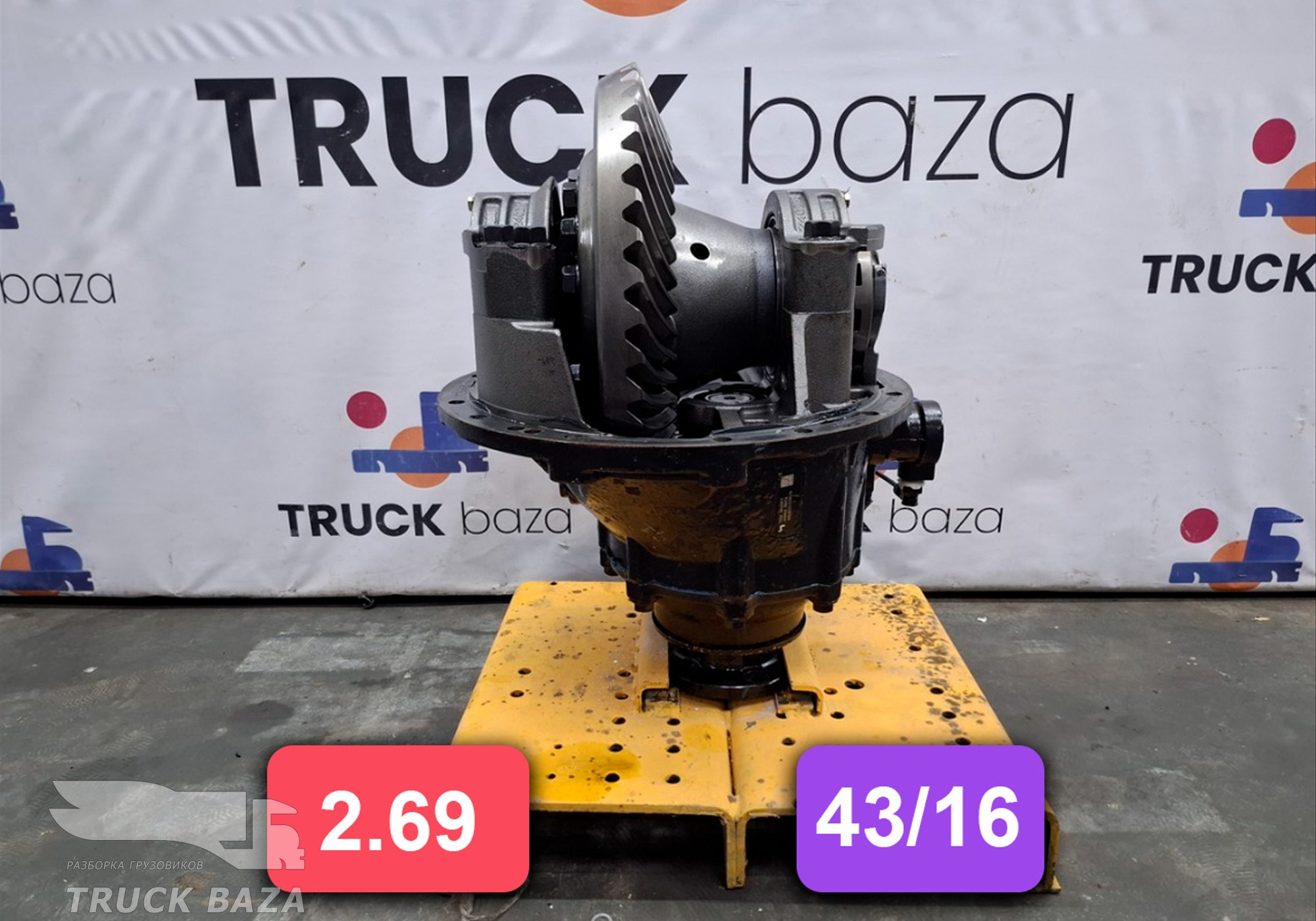 2402010ZK02ZA Редуктор заднего моста DongFeng 2.69 для DongFeng GX DFH4180