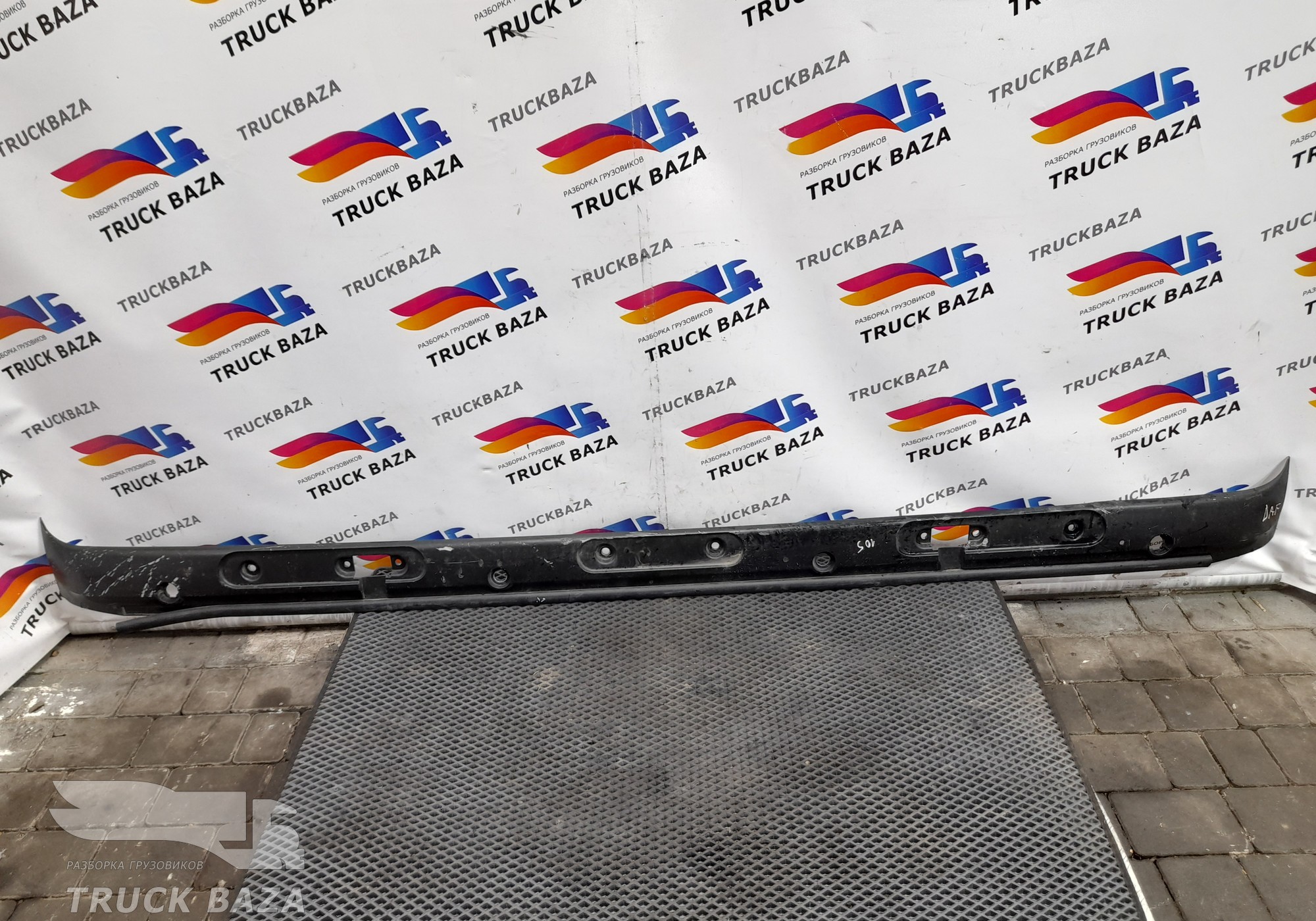 1665944 Накладка трапеции стеклоочистителей для Daf XF95