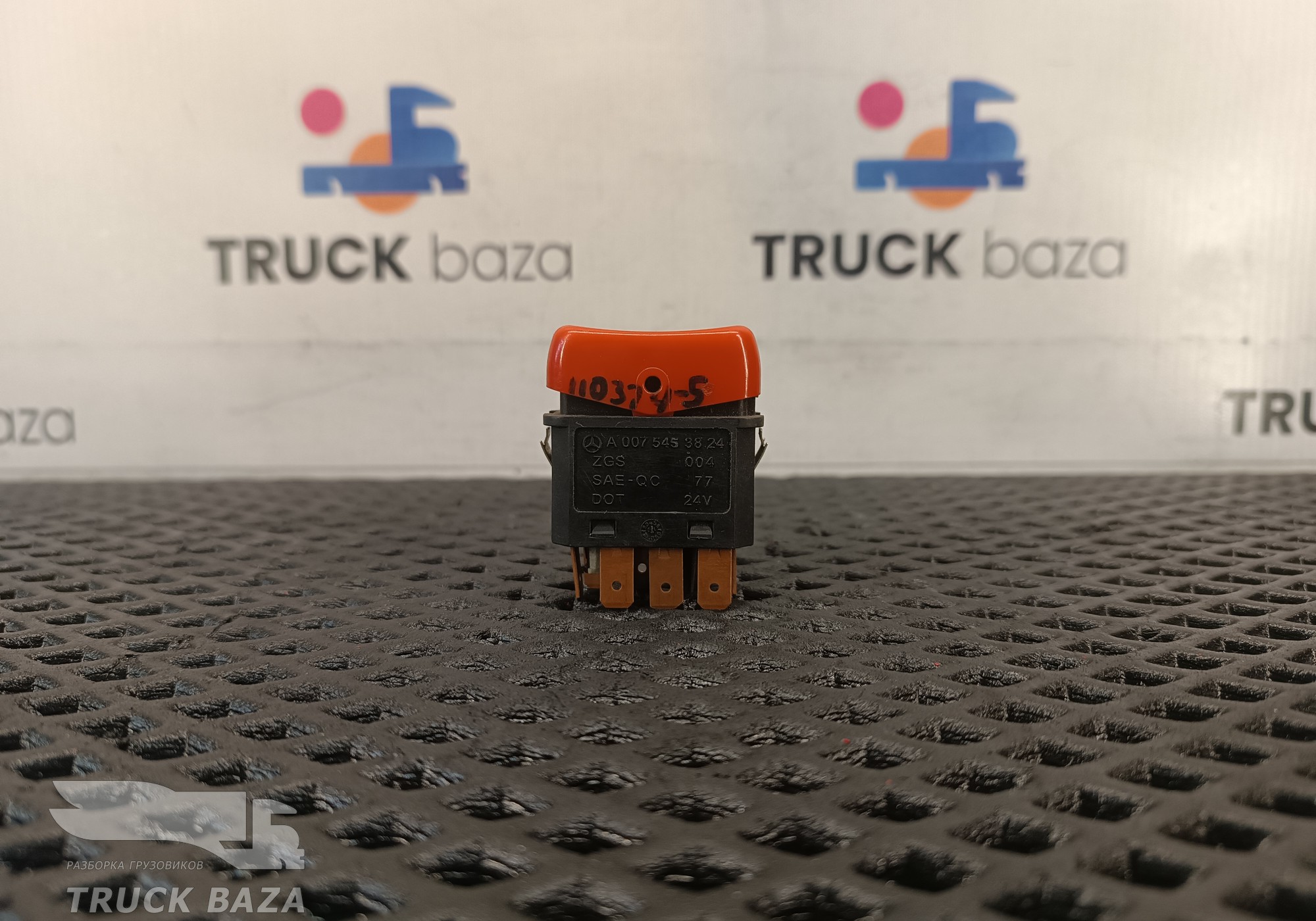 A0075453824 Кнопка аварийной сигнализации для Mercedes-Benz