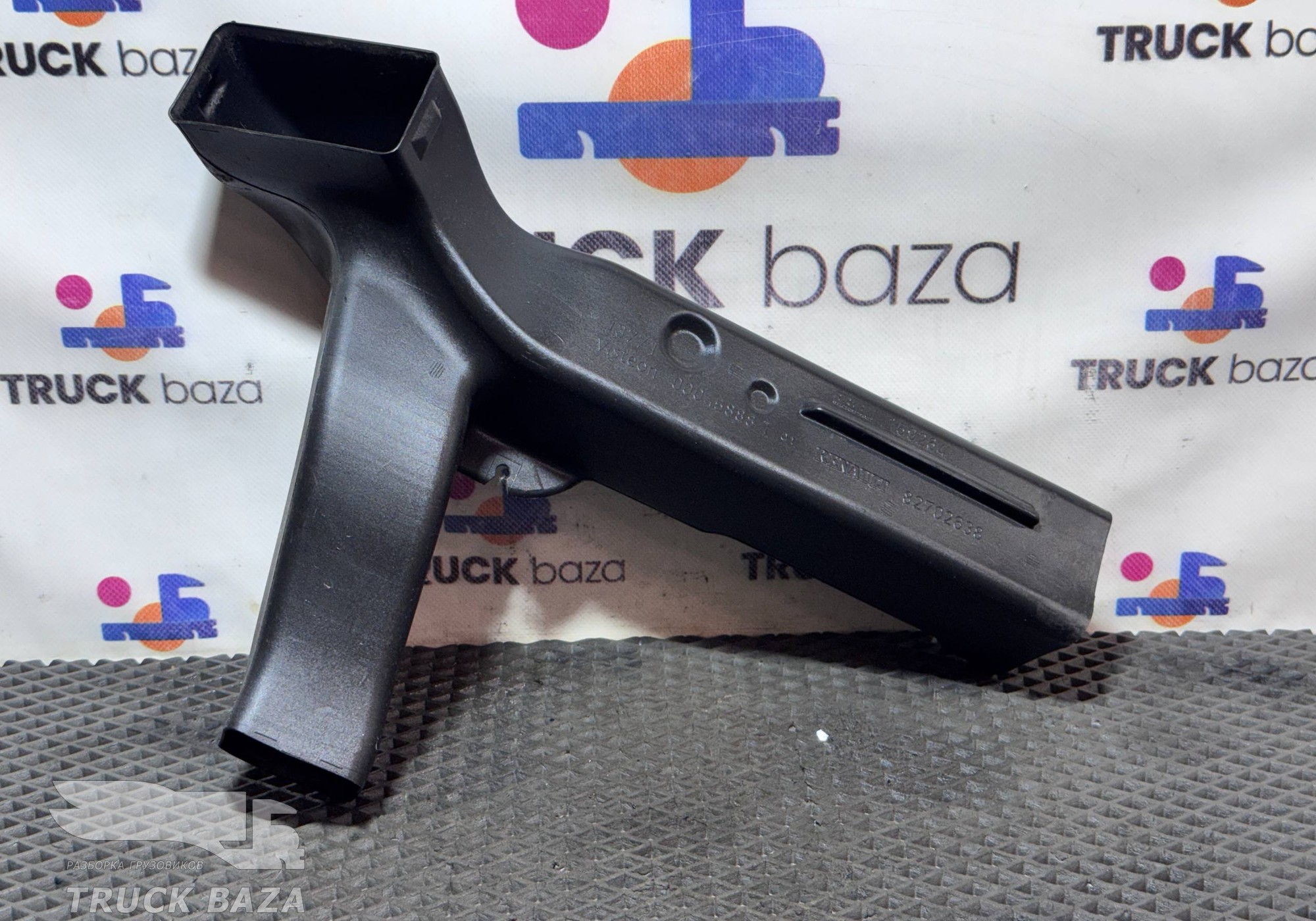 82702638 Воздуховод отопителя для Renault T (с 2013)