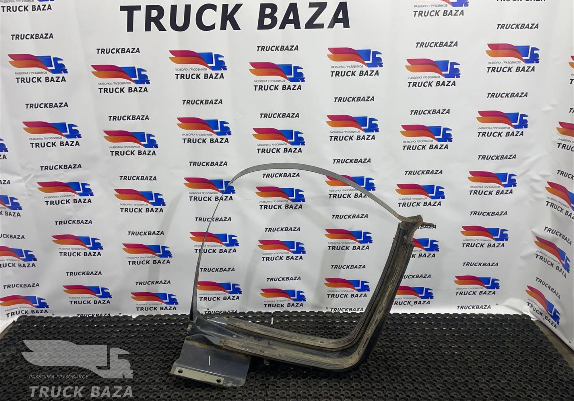 1659141 Кронштейн топливного бака для Daf XF106 (с 2012)