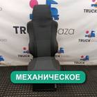 81623076320 Сиденье пассажирское механическое для Man L2000 II Evolution / LE (с 2001 по 2005)