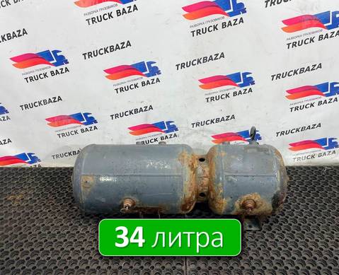 1788475 Ресивер воздушный 34 L для Daf XF105 (с 2005)