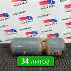 1788475 Ресивер воздушный 34 L для Daf XF105 (с 2005)