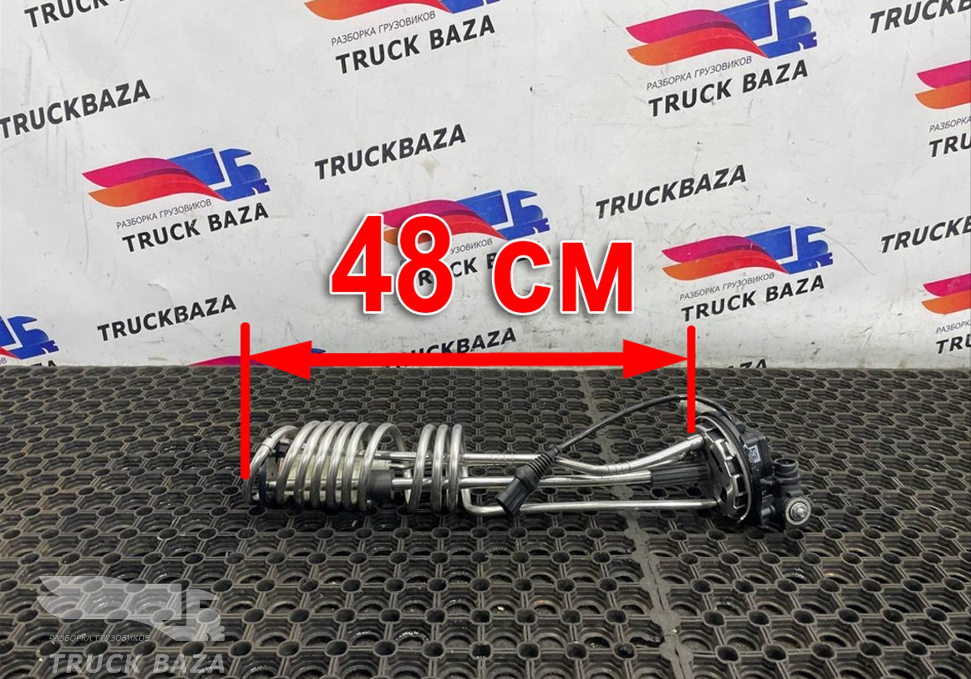WG1034121049 Топливозаборник для Sinotruk Sitrak C7H