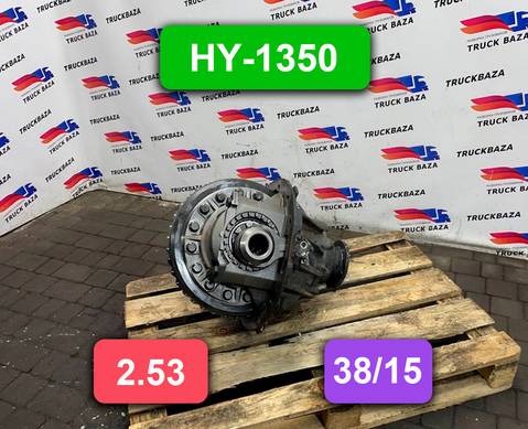81350106301 Редуктор заднего моста HY-1350 2,533 для Man TGX