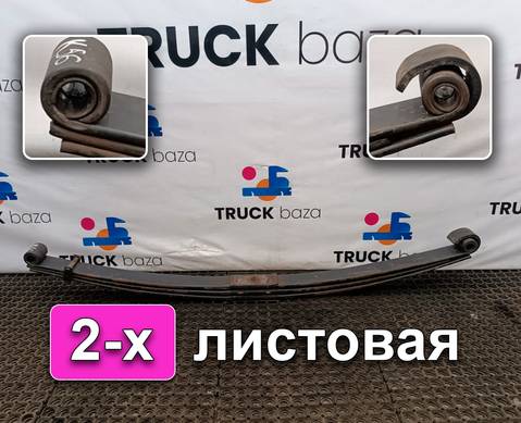 5490290201215 Рессора передняя 3-х листовая для КАМАЗ 5490 (с 2013)