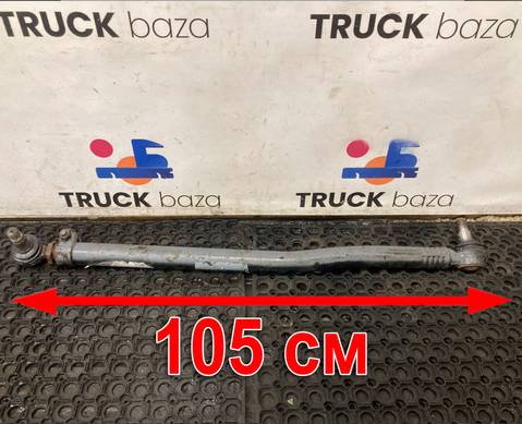 1395994 Тяга рулевая продольная для Daf XF105
