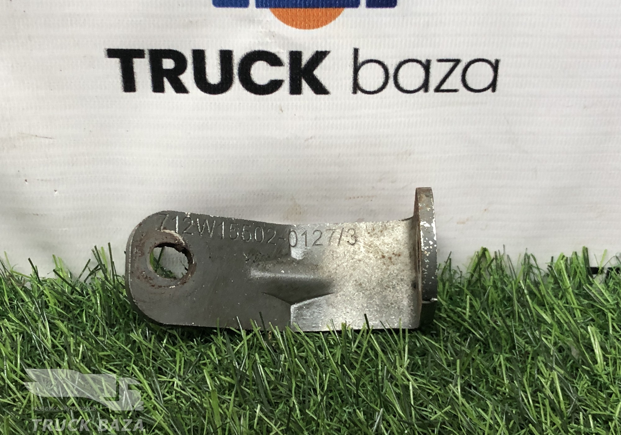 712W155020127 Кронштейн трубы глушителя для Sinotruk Sitrak C7H