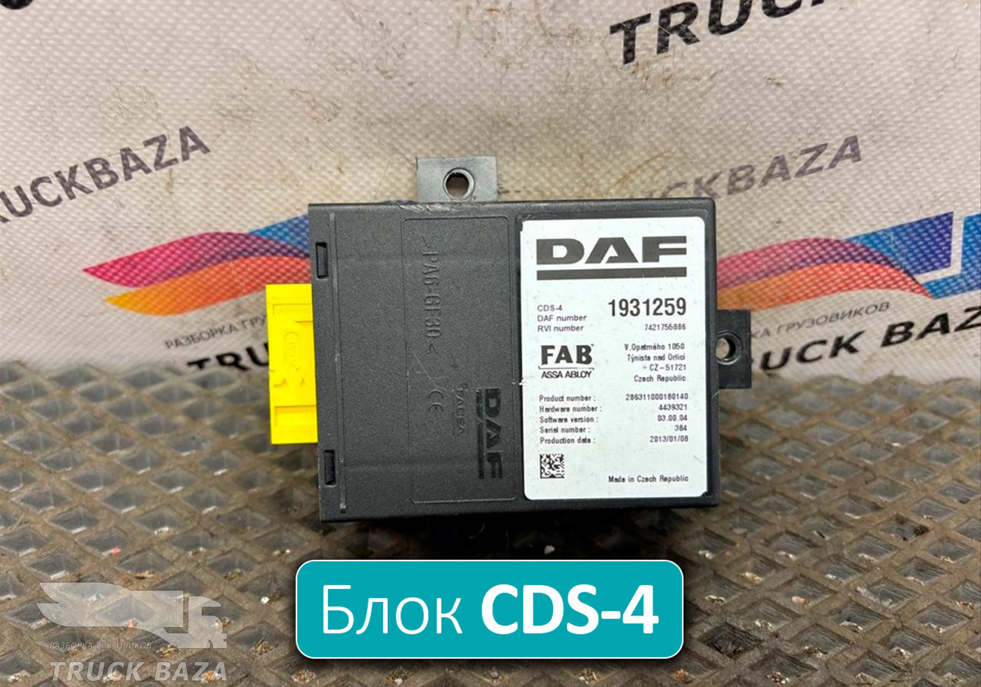 1931259 Блок центрального замка CDS-4 для Daf XF106 (с 2012)