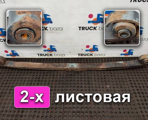 A0003200202 Рессора передняя 2х листовая для Mercedes-Benz Actros MP3 (с 2008)
