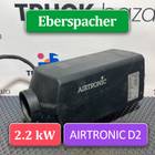 1739557 Отопитель автономный