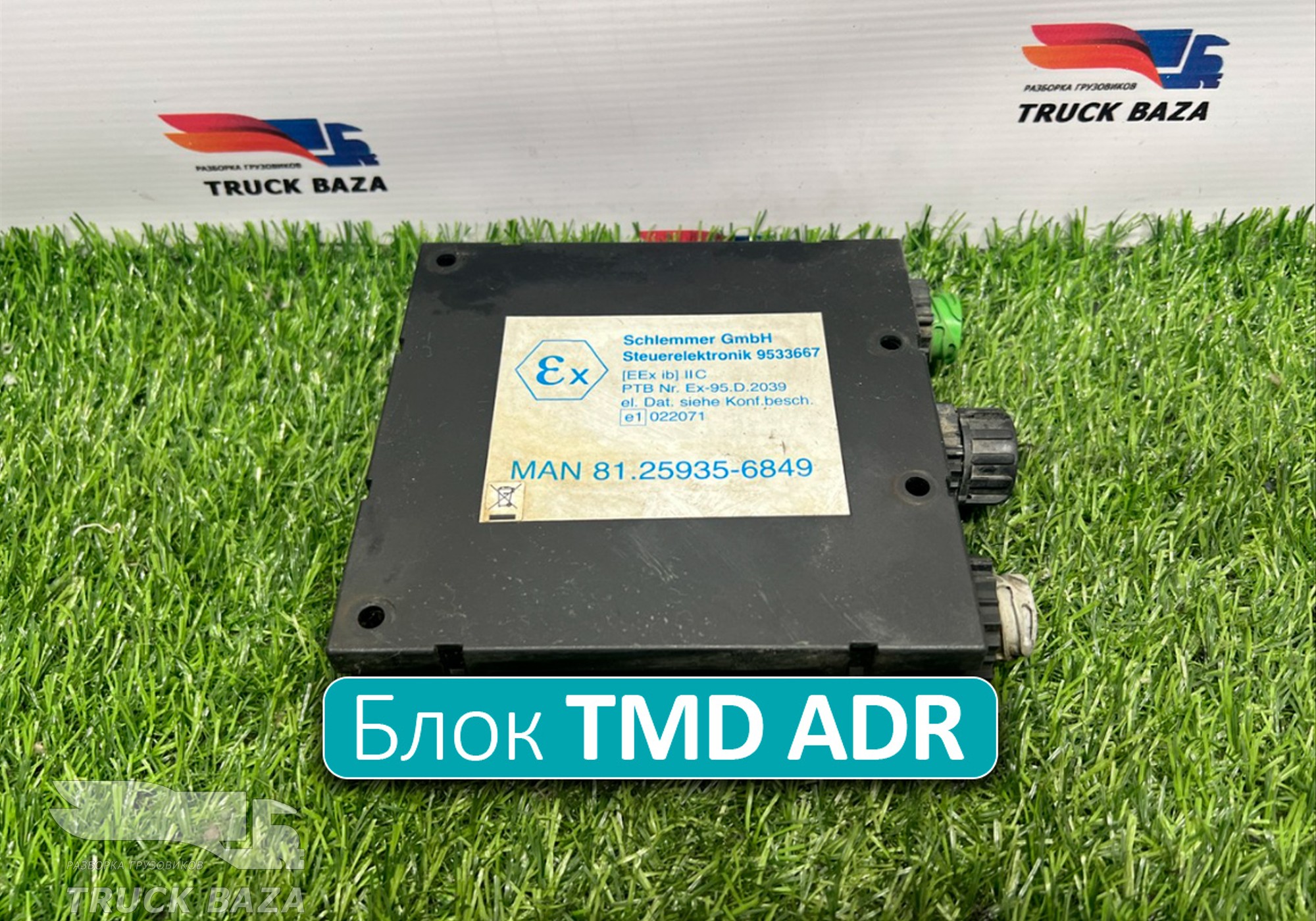 81259356849 Блок управления TMD ADR