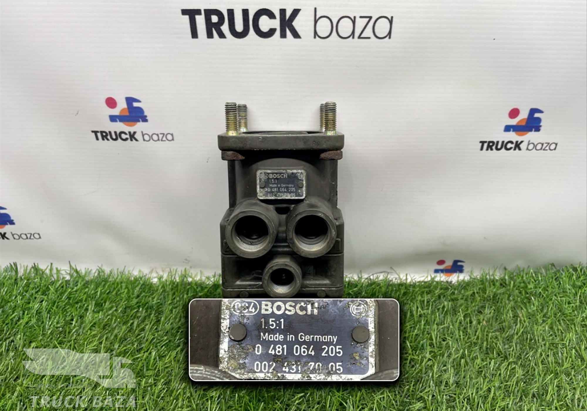 0481064205 Кран тормозной главный для Daf
