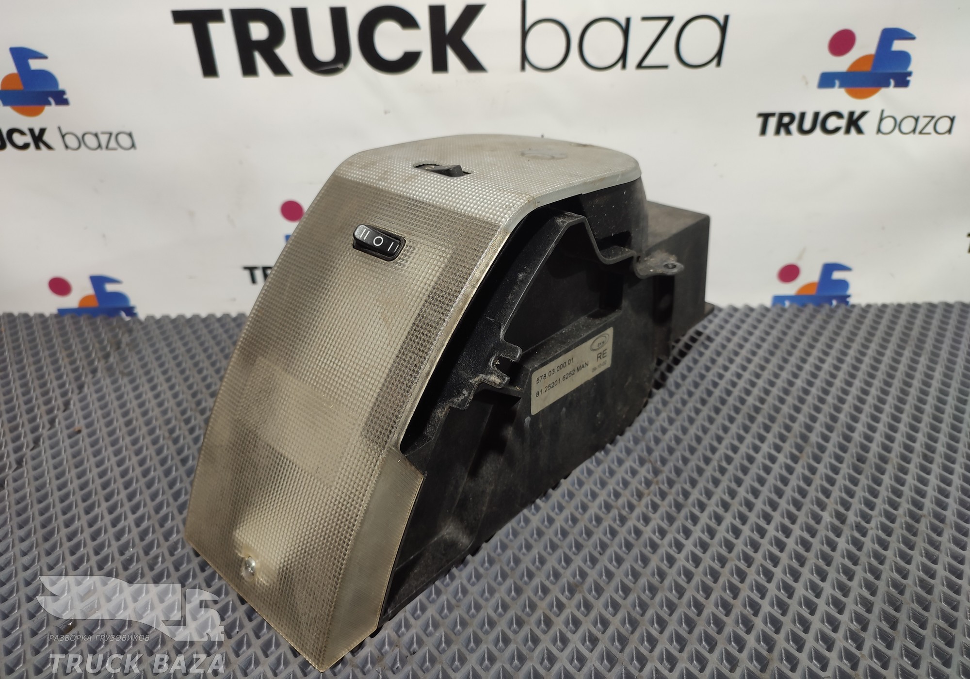 81252016252 Плафон салонный