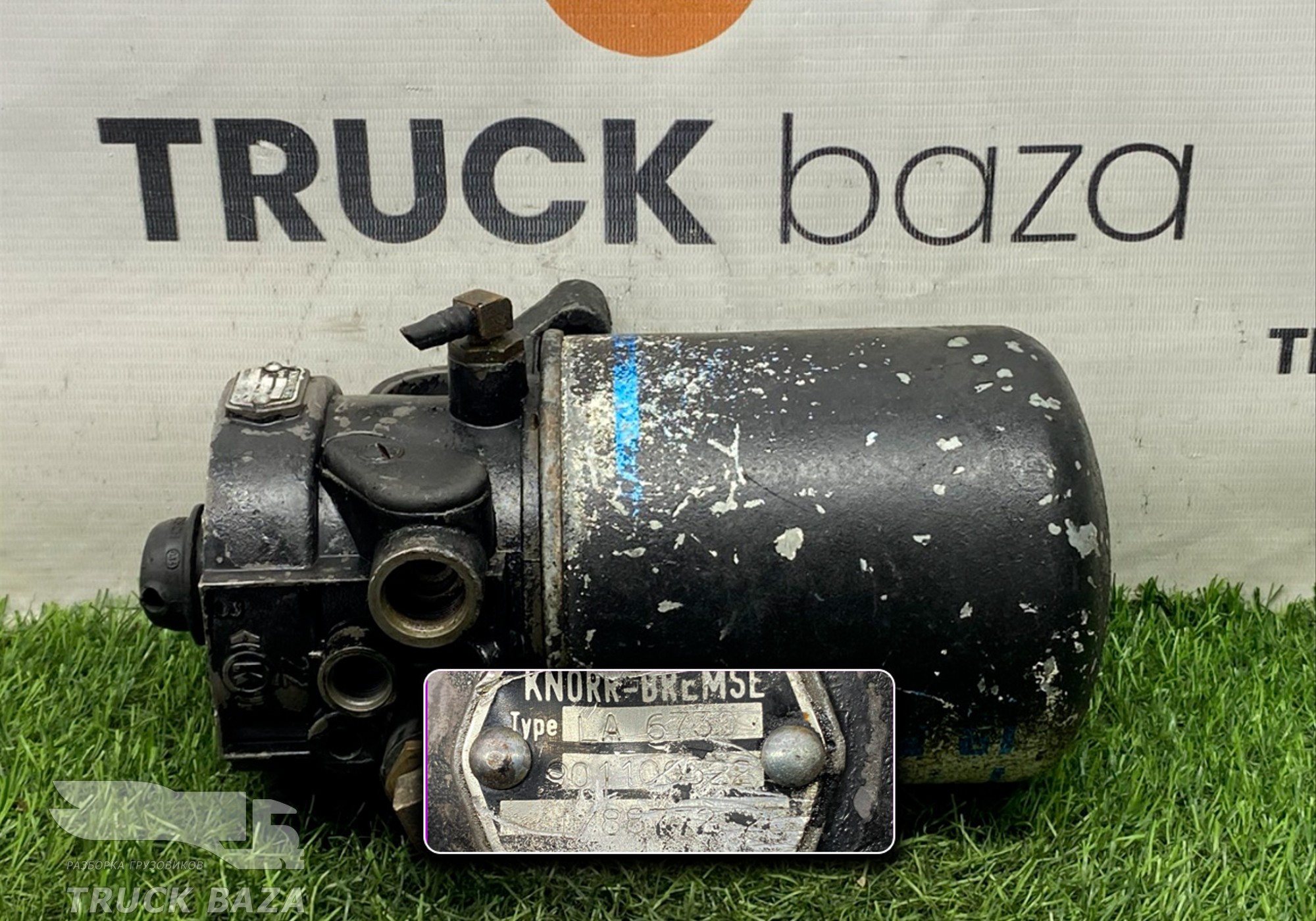 LA6730 Осушитель воздуха для Daf XF105