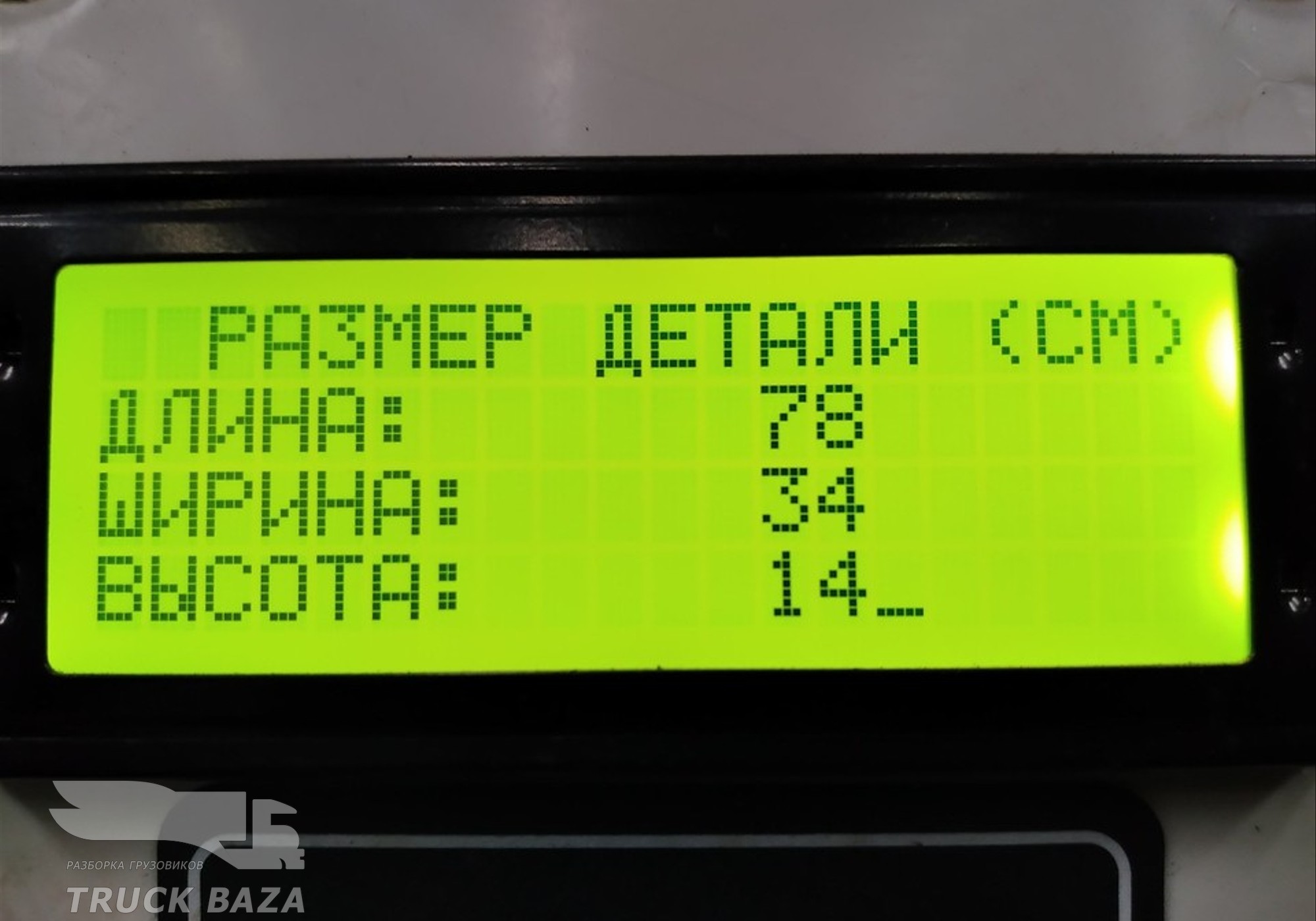 A4570983307 Патрубок интеркулера для КАМАЗ 5490 (с 2013)
