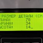 A4570983307 Патрубок интеркулера для КАМАЗ 5490 (с 2013)