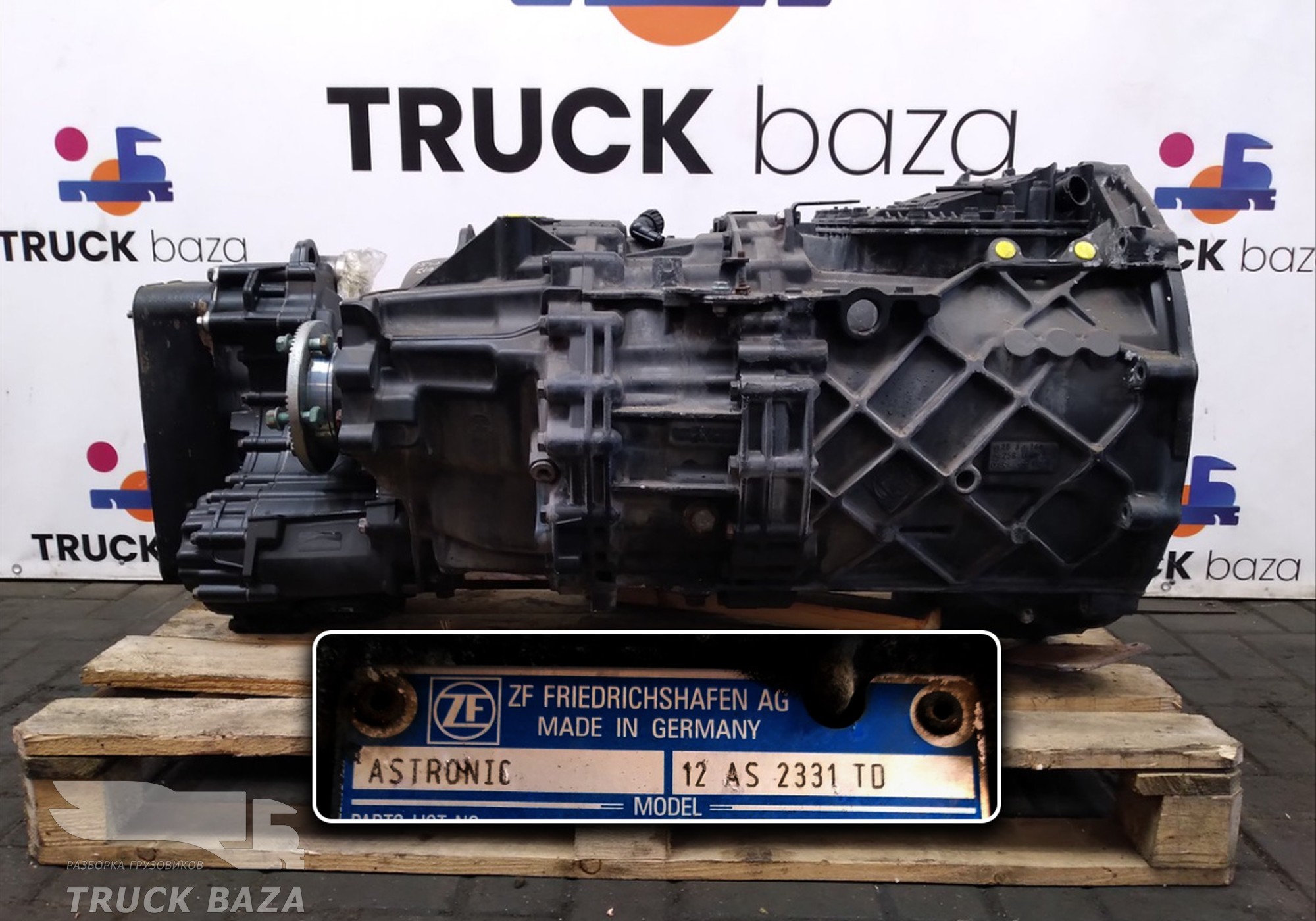 АКПП ZF 12AS2331TD для Man TGX II (с 2012)