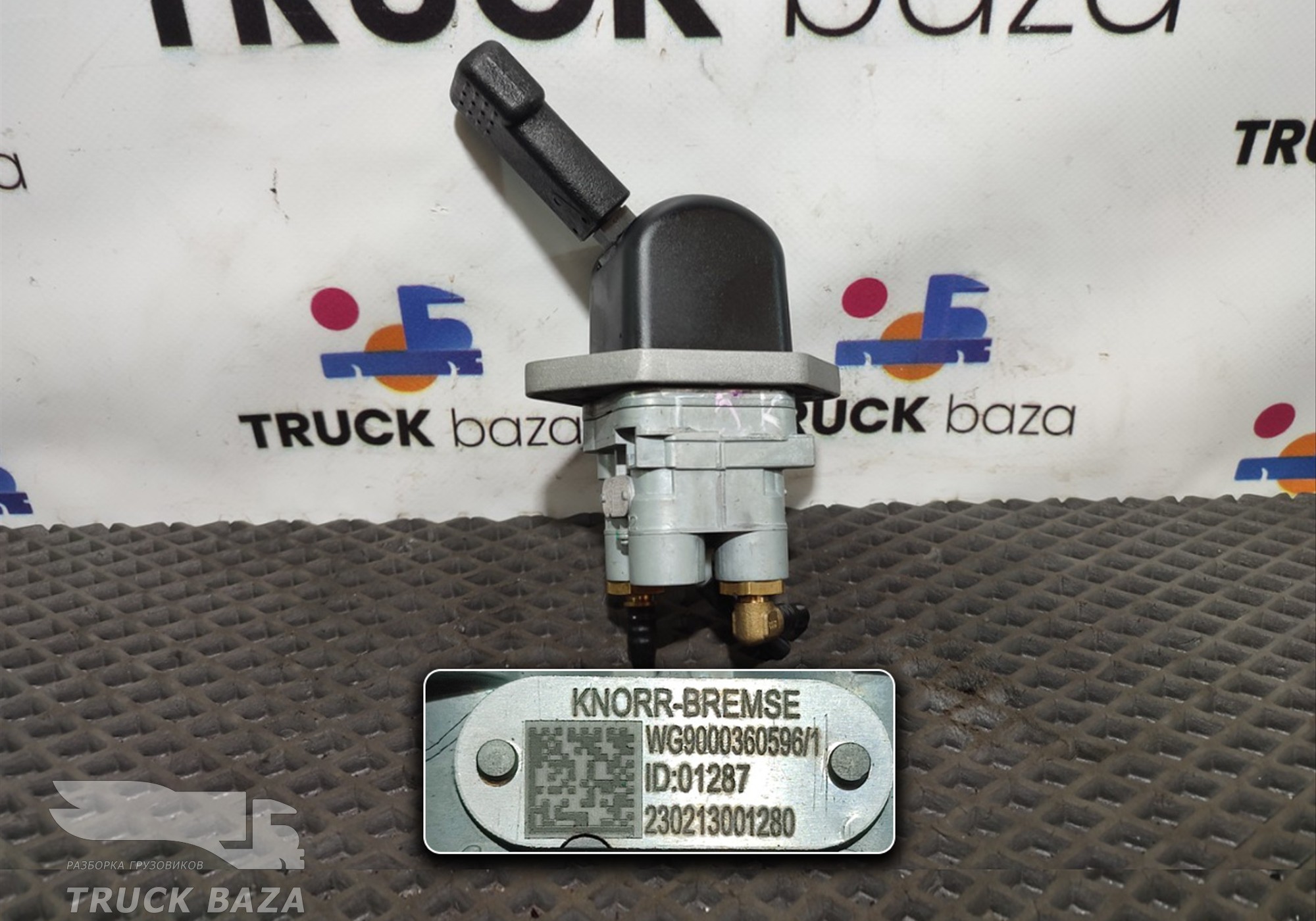 WG9000360596 Кран тормоза прицепа ручной для Sinotruk Sitrak C7H