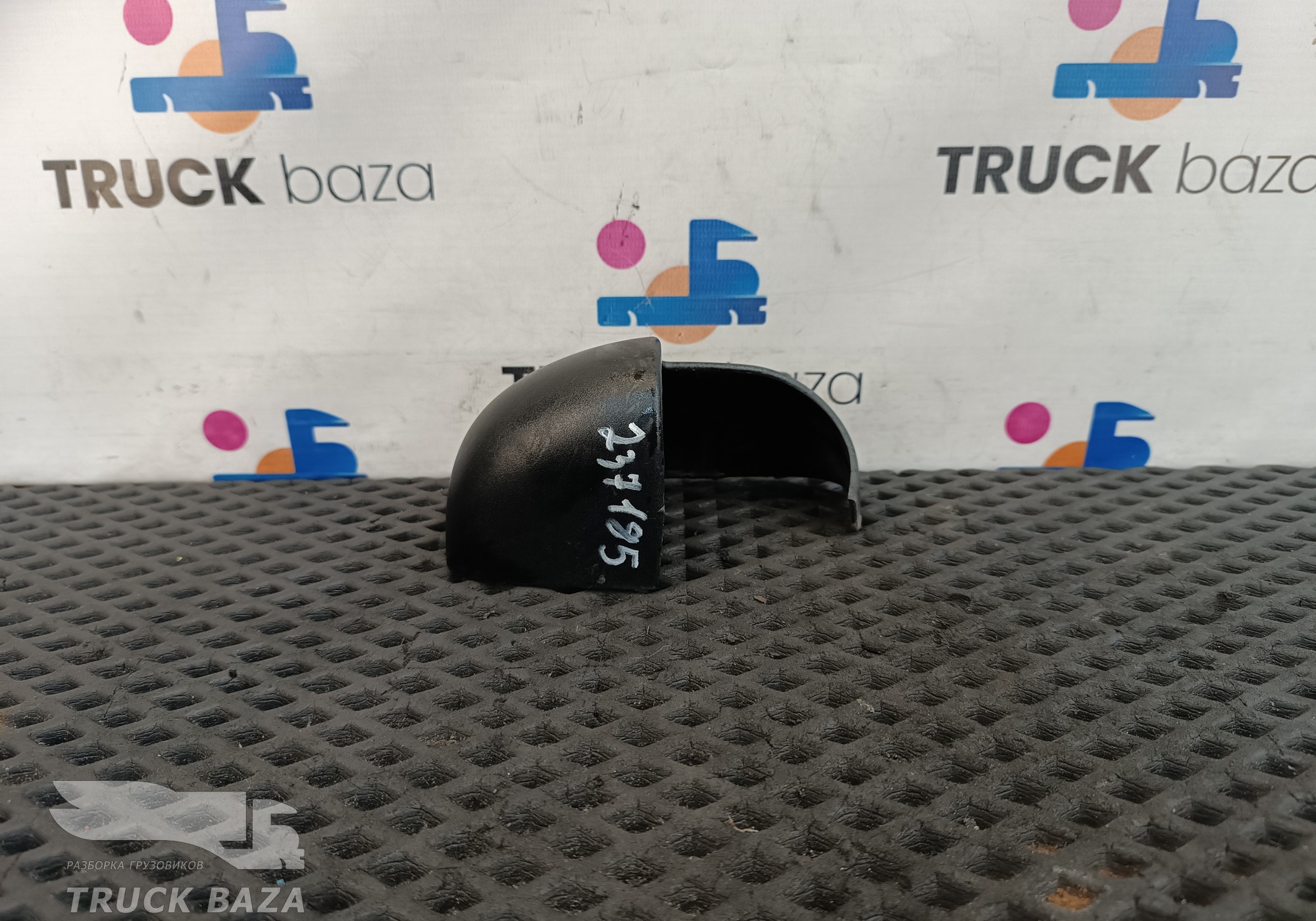 0008111907 Накладка зеркала правая для КАМАЗ 5490
