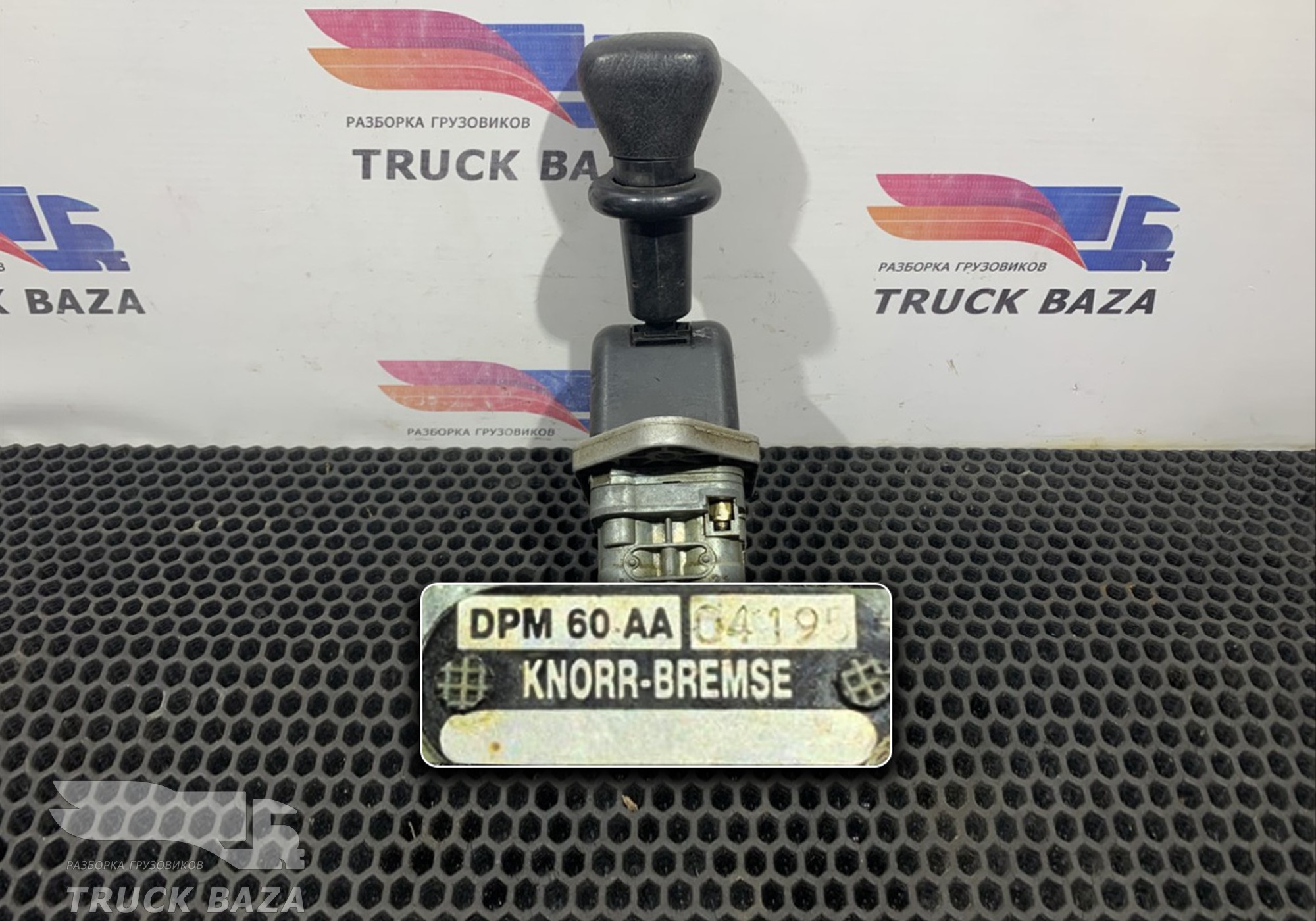 5010422402 Кран ручного тормоза для Renault
