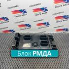 231386700 Блoк упрaвлeния РМДА для КАМАЗ 54901