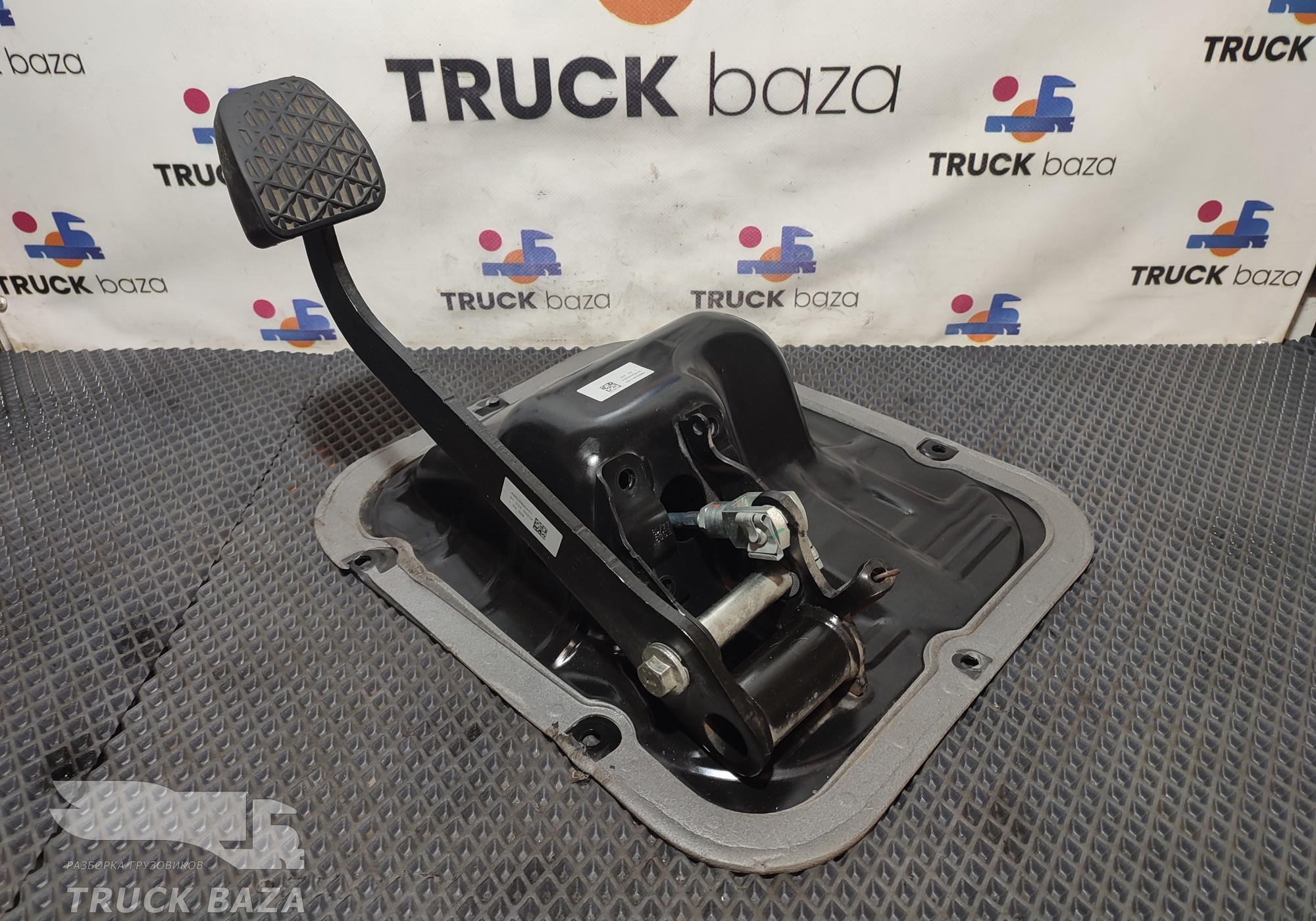 A9602941401 Площадка педали сцепления