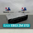 4461352420 Блок управления EBS3 ZM STD для КАМАЗ 5490 (с 2013)