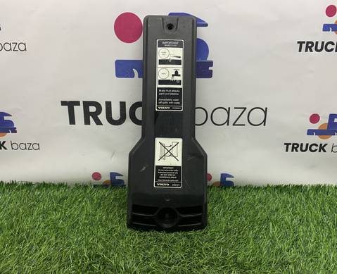 20881536 Крышка распределительной коробки для Volvo FH