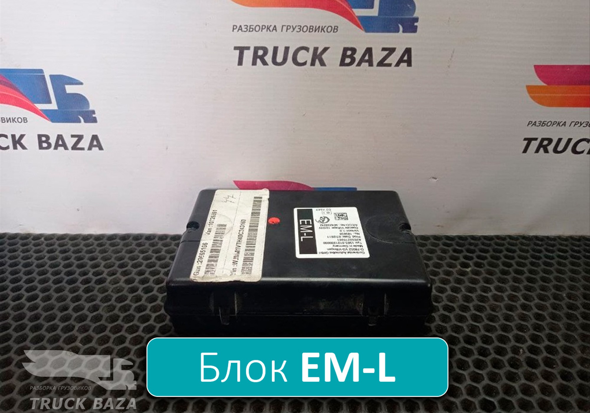 504230342 Блок управления EM-L для Iveco Stralis II Hi-Way (с 2012)