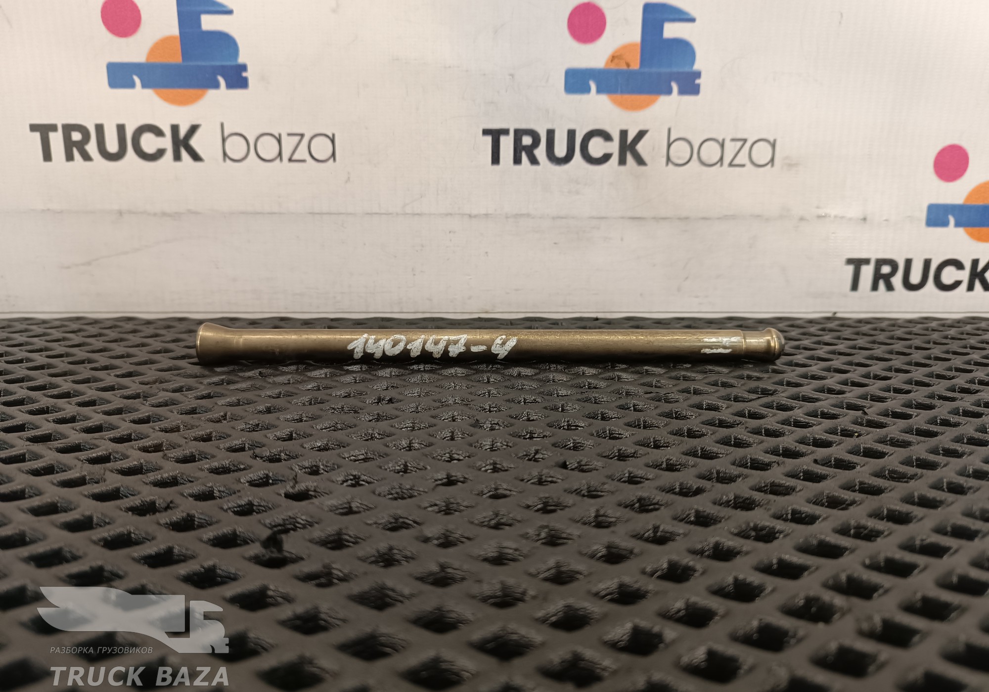 1790865 Штанга толкателя клапана для Scania 5-series