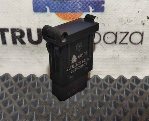 812W255036110 Порт USB для Sinotruk Sitrak C7H