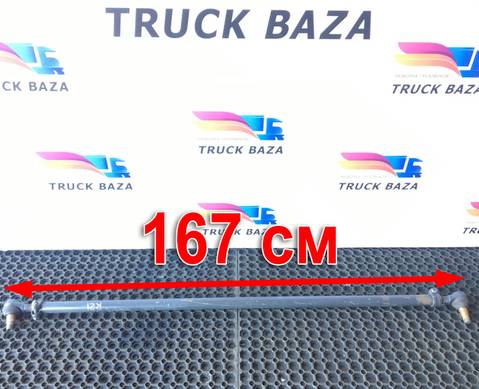 20581086 Тяга рулевая поперечная для Renault T
