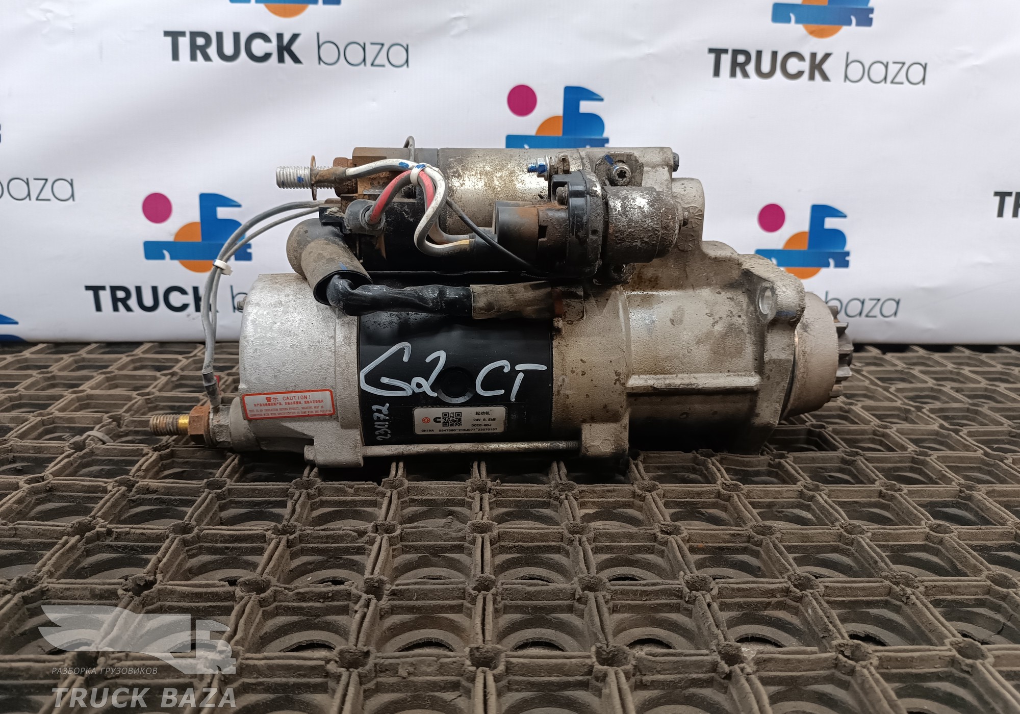 5547580 Стартер для DongFeng GX DFH4180