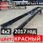 Рама с документами 2017 года для Scania 5-series G (с 2004 по 2016)